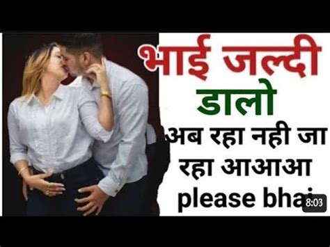 bahan chudai kahani|Bahenchod Bro Sex Kahani